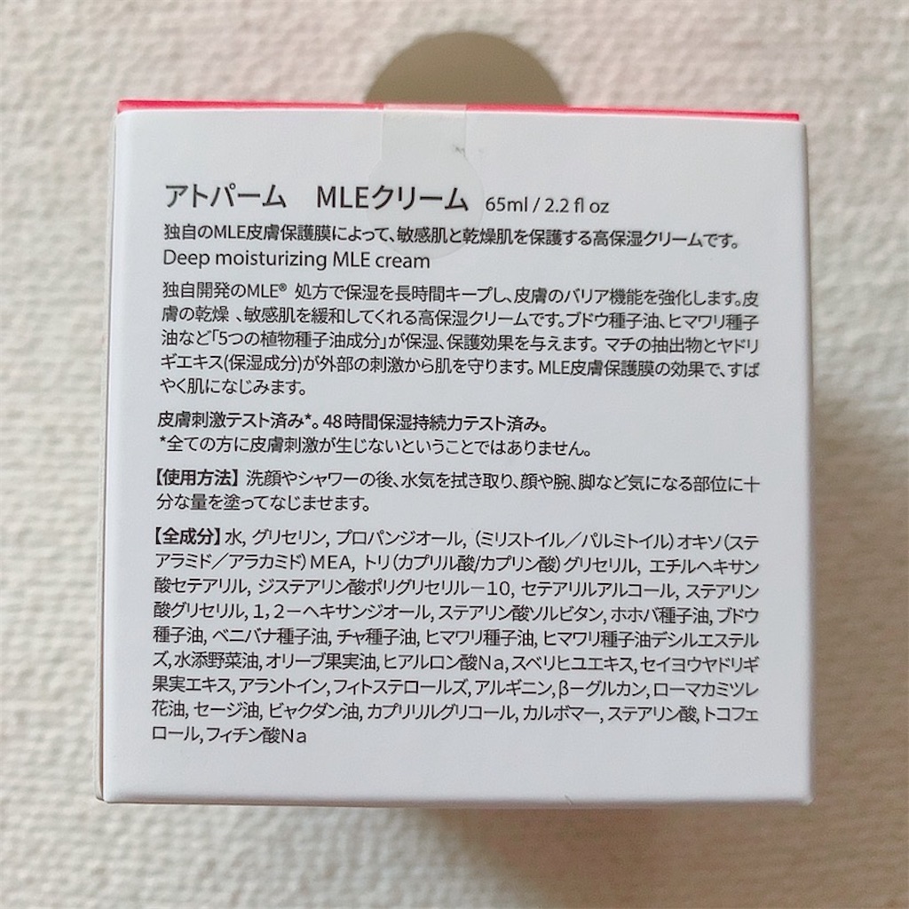 f:id:mixirio:20230918231159j:image