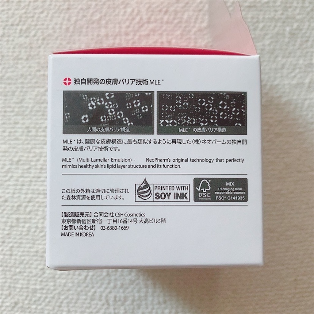f:id:mixirio:20230918231203j:image