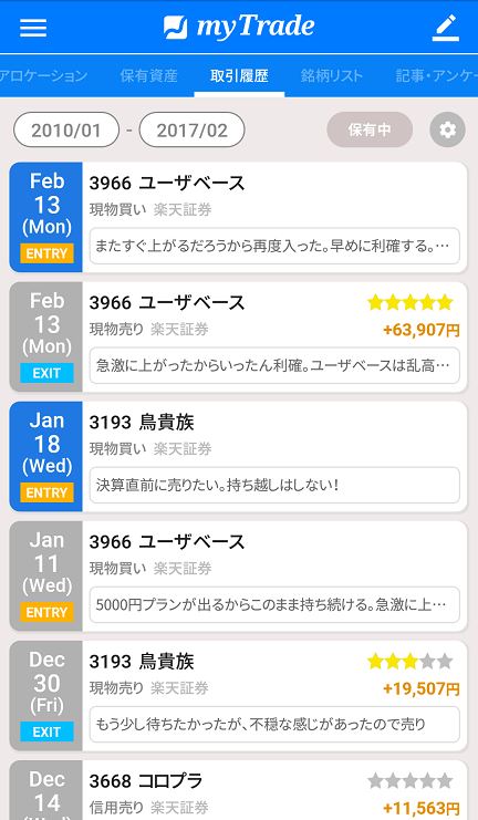 f:id:mixnats:20170816154048j:plain
