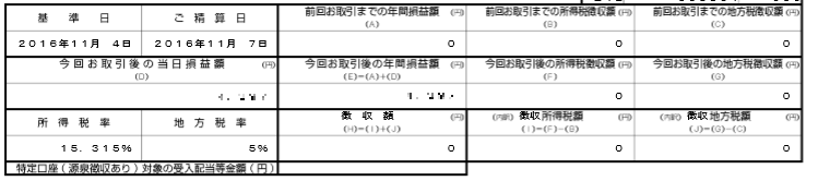 f:id:mixnats:20170918215550p:plain