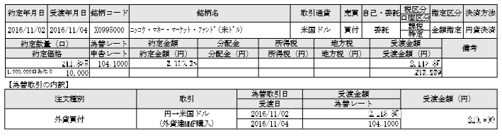f:id:mixnats:20170918215635p:plain