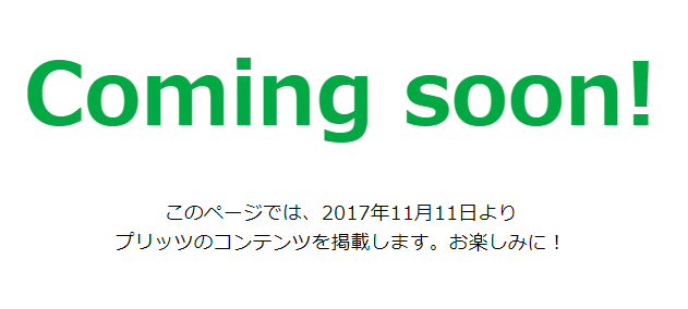 f:id:mixnats:20171111210858p:plain
