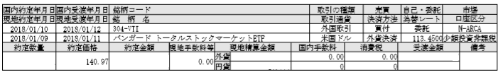 f:id:mixnats:20180116220316p:plain