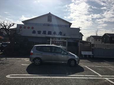 f:id:mixnats:20180121175542j:plain