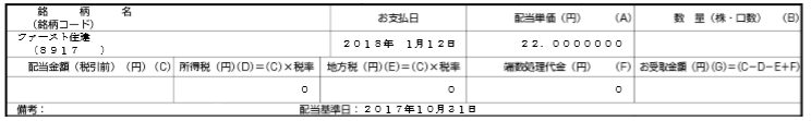 f:id:mixnats:20180123210957p:plain