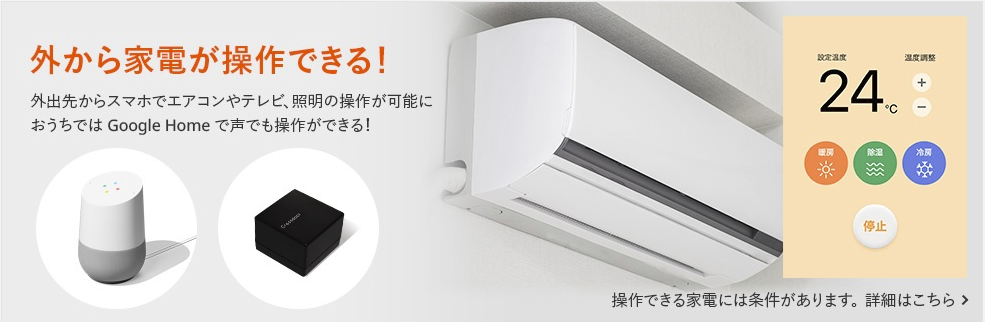 f:id:mixnats:20180213212657p:plain