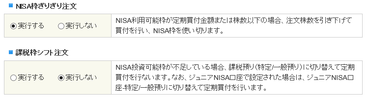 f:id:mixnats:20180311194013p:plain