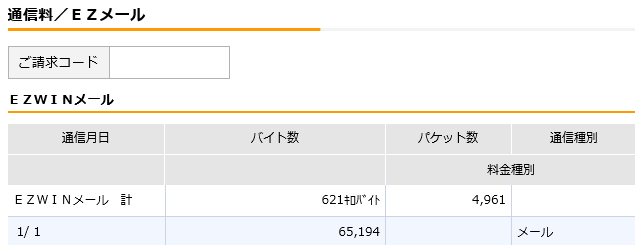 f:id:mixnats:20180417180030p:plain f:id:mixnats:20180417180030p:plain