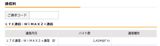 f:id:mixnats:20180417180311p:plain f:id:mixnats:20180417180311p:plain
