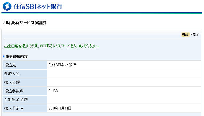 f:id:mixnats:20180812002137p:plain