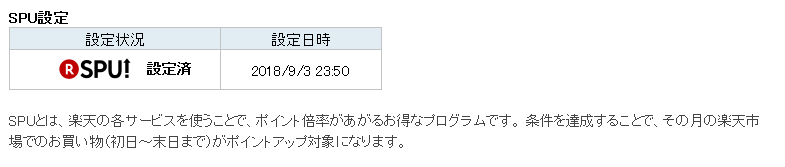 f:id:mixnats:20180904001650p:plain