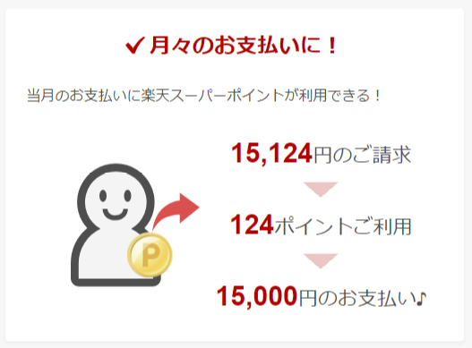 f:id:mixnats:20180916231955p:plain