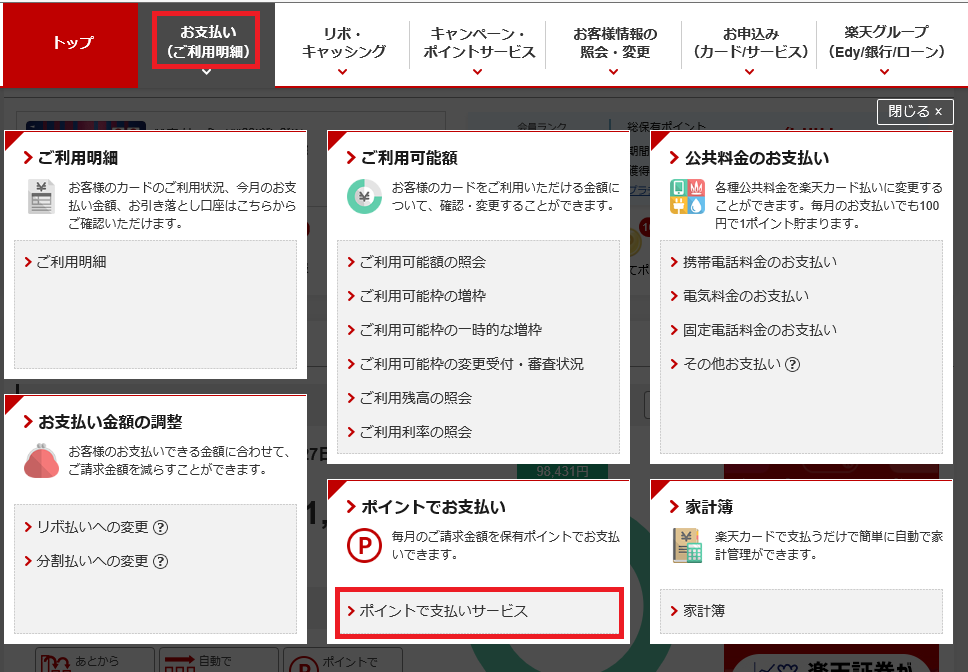 f:id:mixnats:20180916232041p:plain