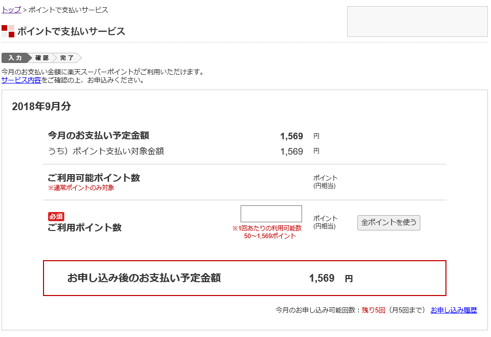 f:id:mixnats:20180916232101p:plain