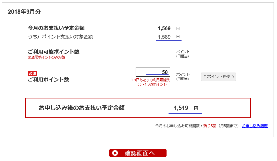 f:id:mixnats:20180916232112p:plain