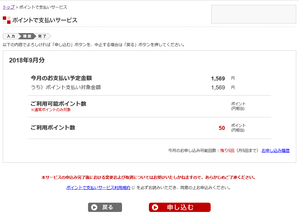 f:id:mixnats:20180916232141p:plain