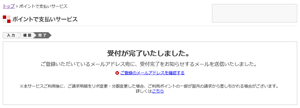 f:id:mixnats:20180916232201p:plain