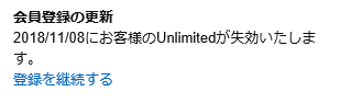 f:id:mixnats:20181118225543p:plain