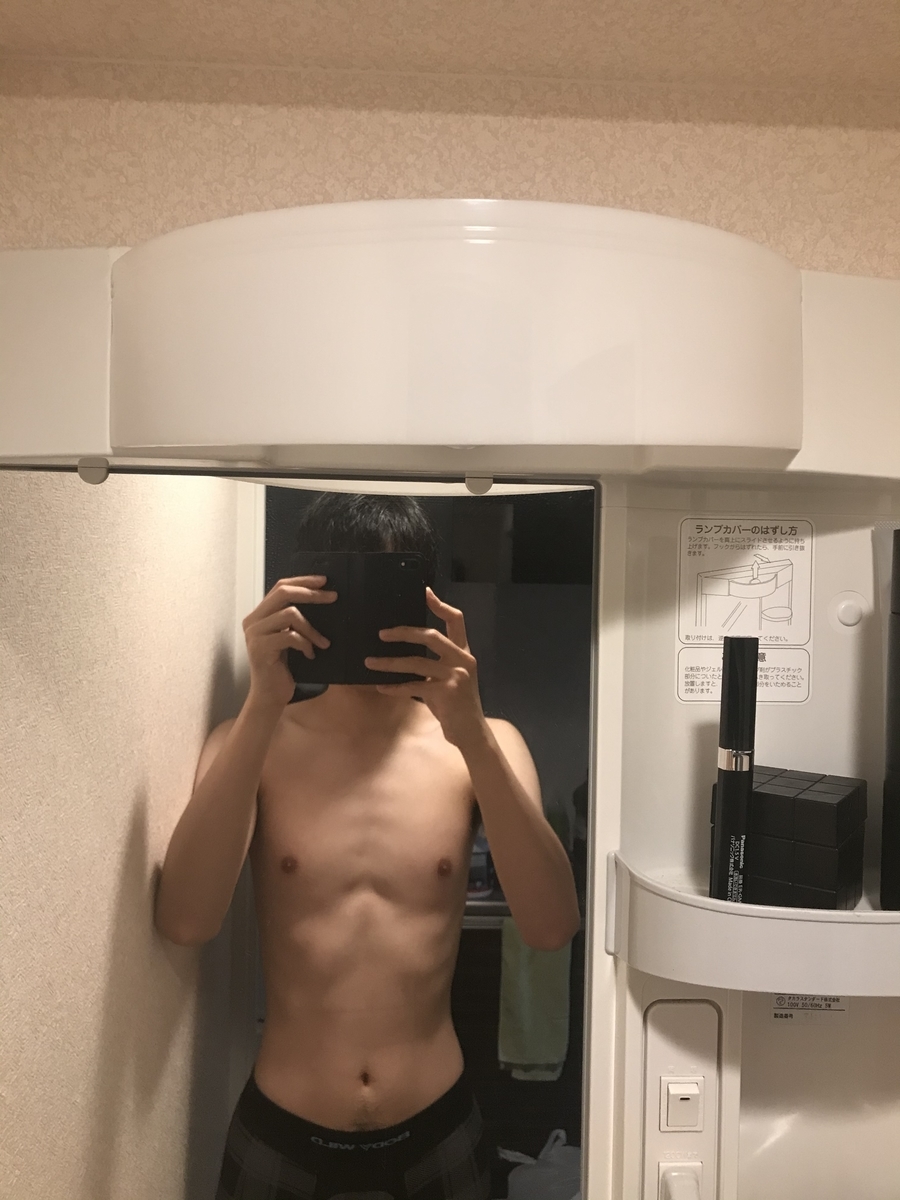 f:id:mixnutsu:20201025143134j:plain