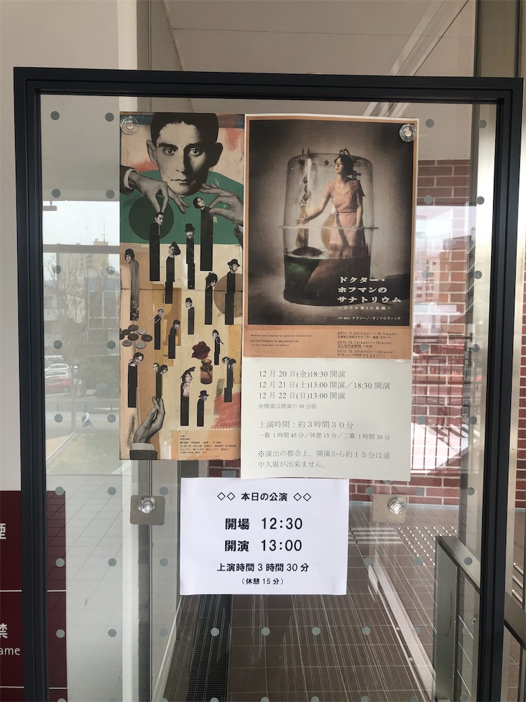 f:id:mixorange:20191223110236j:image