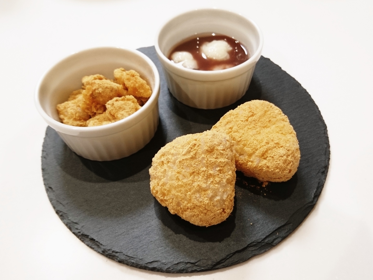 f:id:mixtwinsmama:20200112214021j:plain