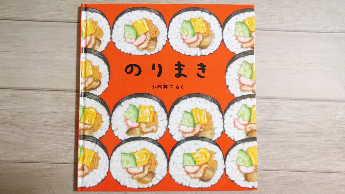 f:id:mixtwinsmama:20200505132243j:plain