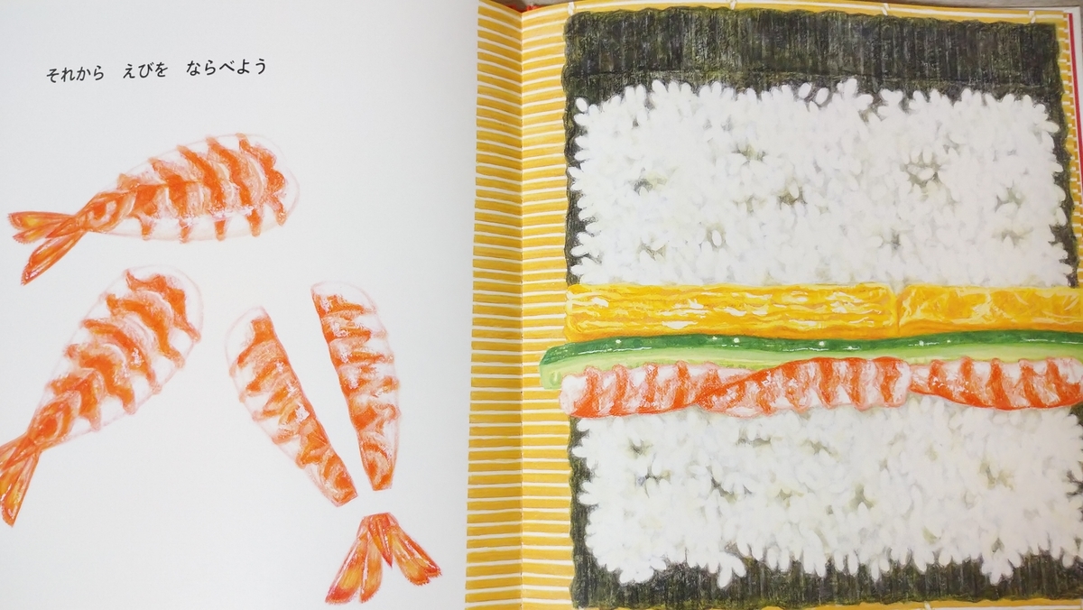 f:id:mixtwinsmama:20200505132541j:plain