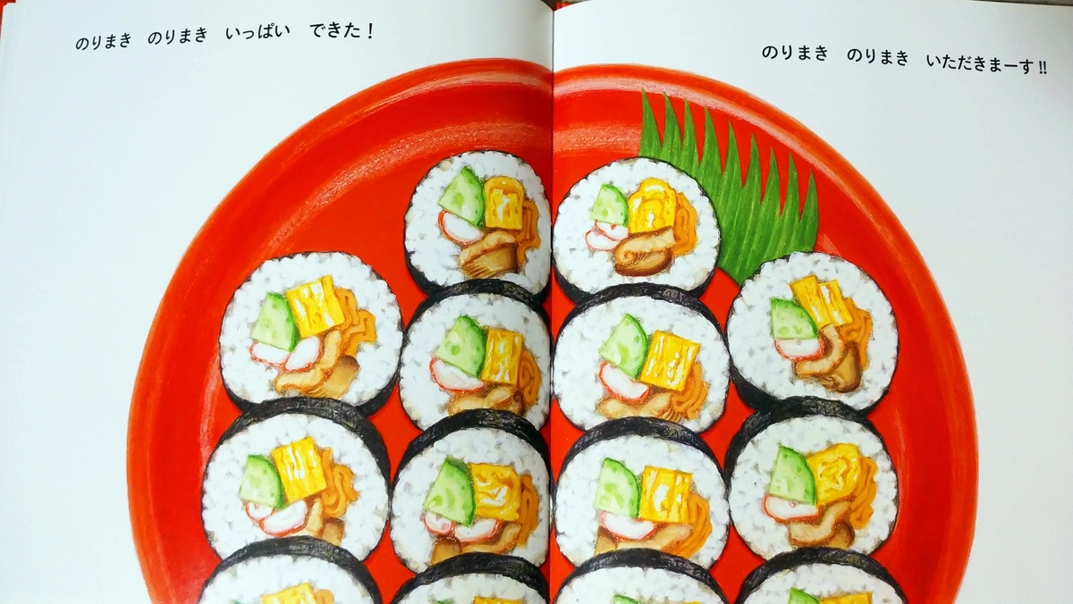 f:id:mixtwinsmama:20200505132635j:plain