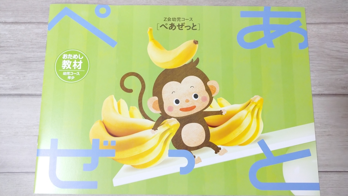 f:id:mixtwinsmama:20200506171218j:plain