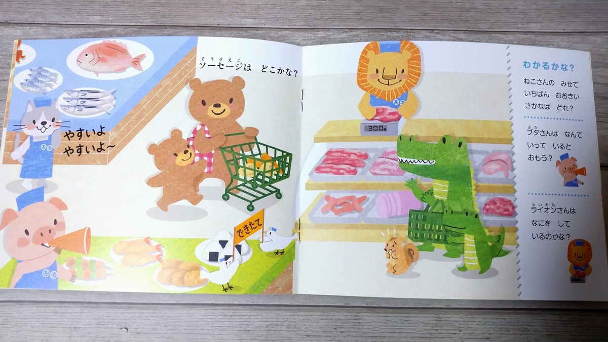 f:id:mixtwinsmama:20200506174826j:plain