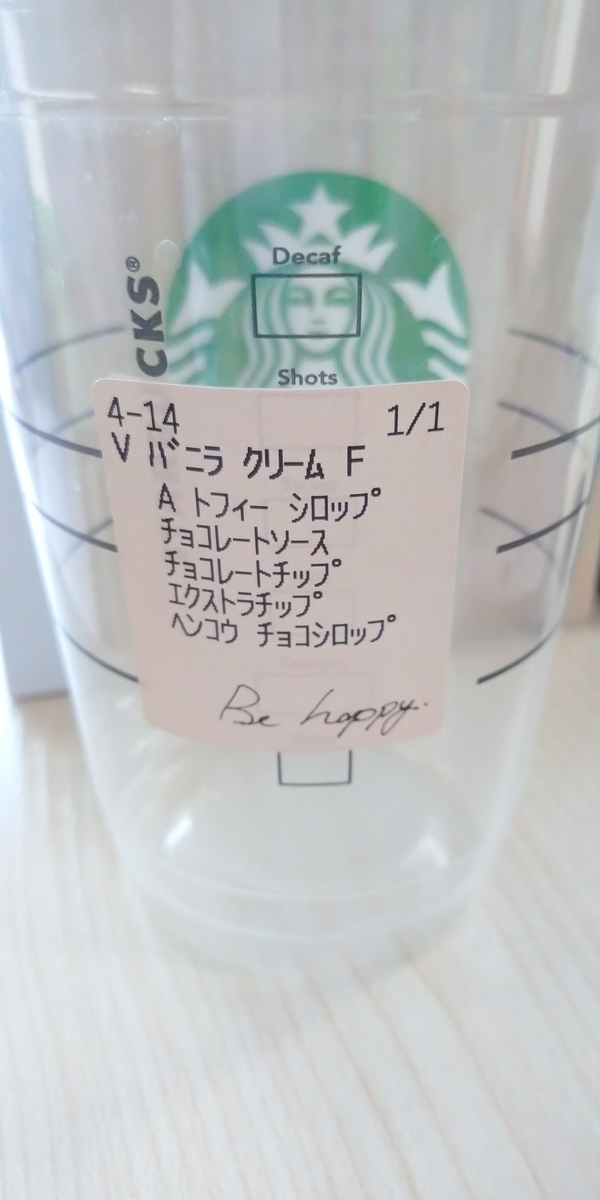 f:id:mixtwinsmama:20200930153552j:plain