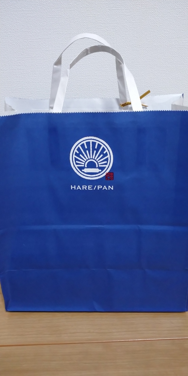 f:id:mixtwinsmama:20201004191448j:plain