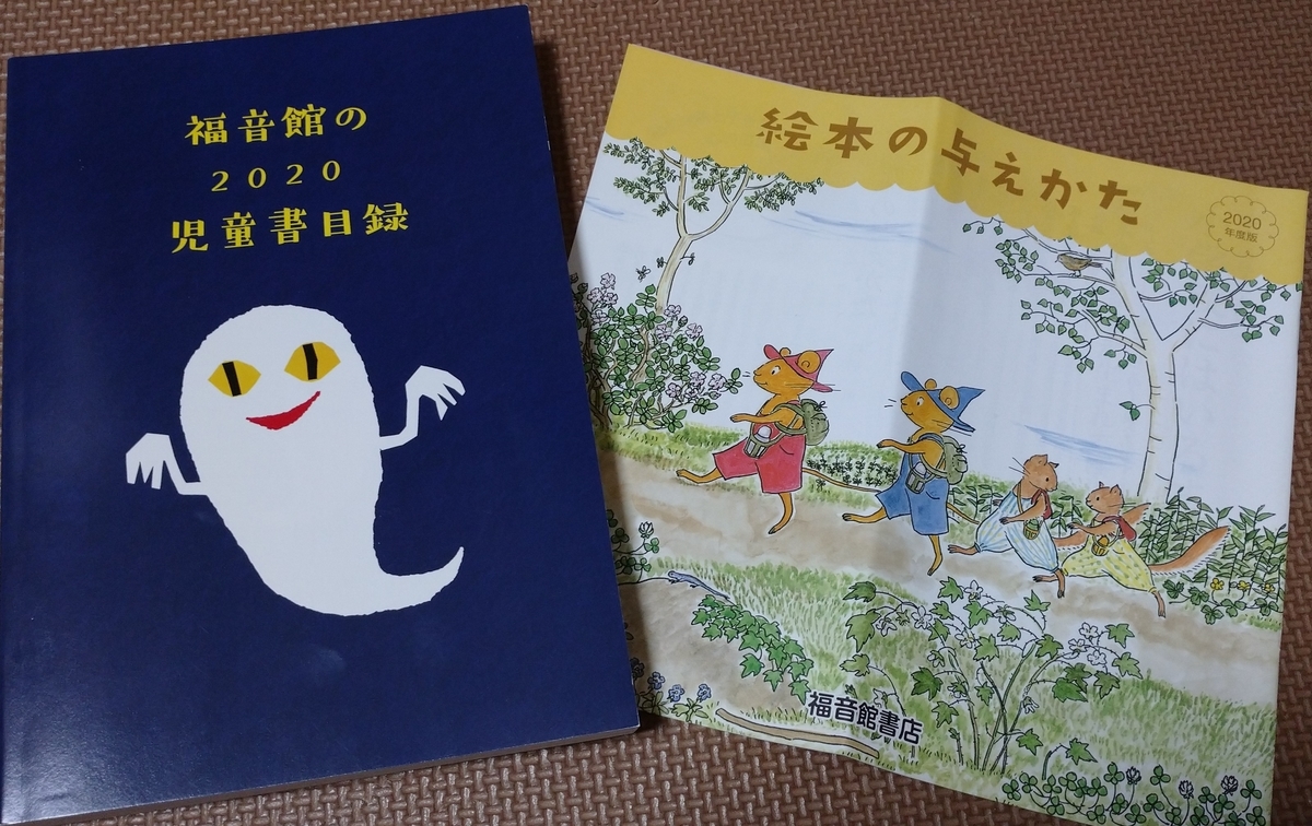 f:id:mixtwinsmama:20201223205715j:plain