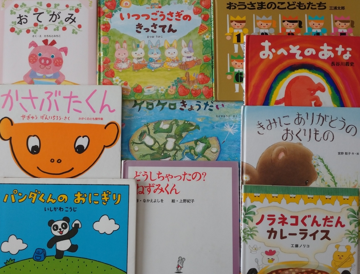 f:id:mixtwinsmama:20210412094737j:plain