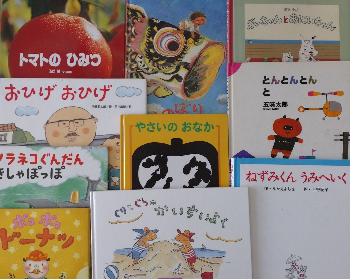 f:id:mixtwinsmama:20210426110749j:plain