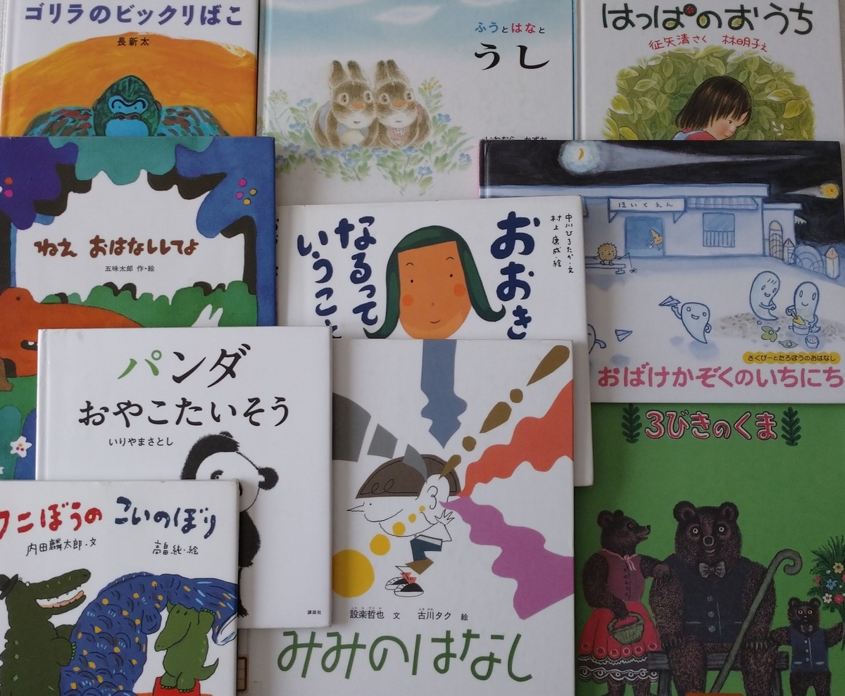 f:id:mixtwinsmama:20210517120057j:plain