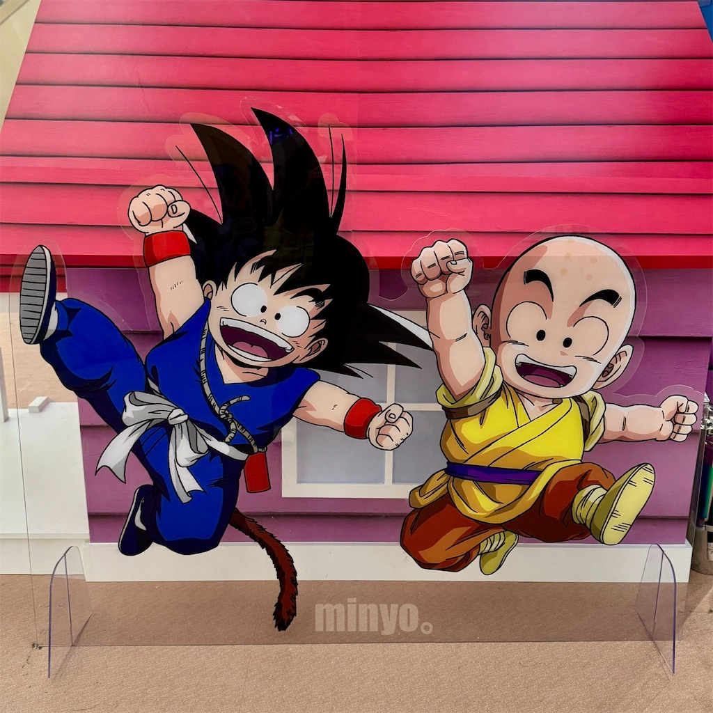 蚕室-チャムシル-】『ドラゴンボール🐉』（24.11.7 - 24.11.17) -韓国