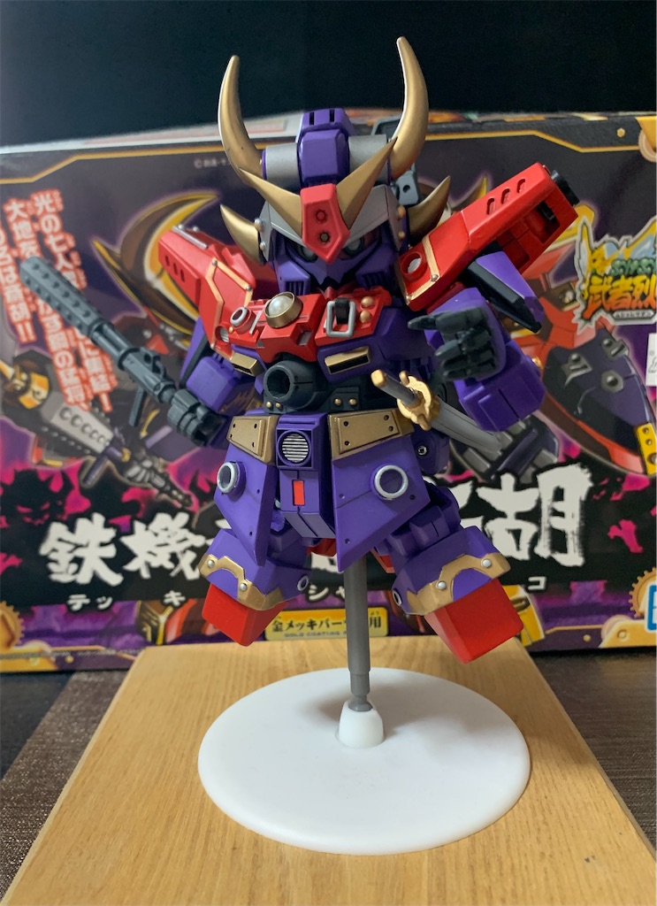 BB戦士、武者砕虎魔亜屈 改修 - miya-3's blog