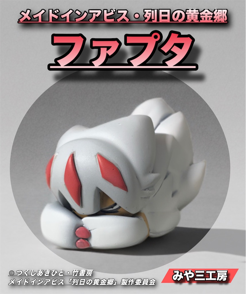f:id:miya-3:20260914151936j:image f:id:miya-3:20260914151936j:image