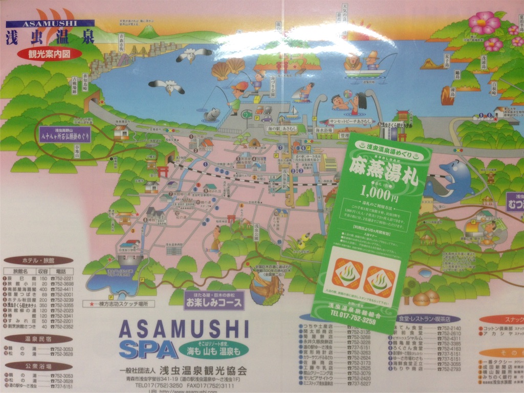 f:id:miya-be:20160701113231j:image f:id:miya-be:20160701113231j:image