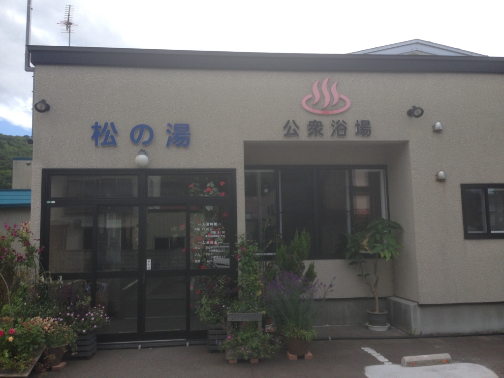 f:id:miya-be:20160803211303j:plain f:id:miya-be:20160803211303j:plain