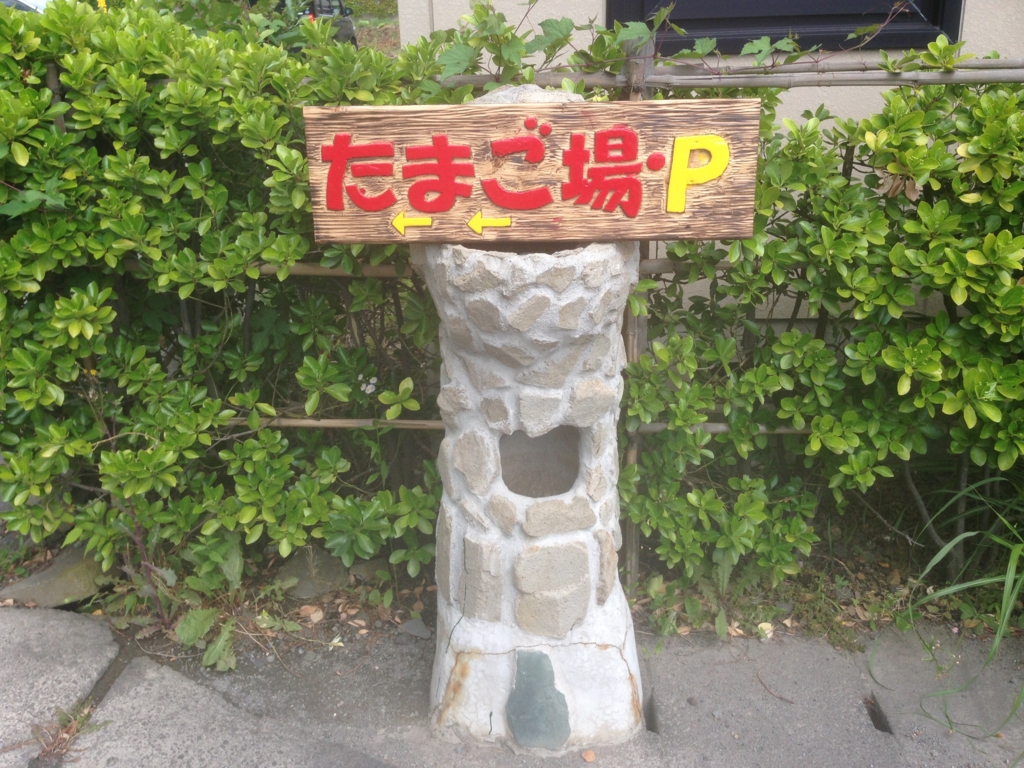 f:id:miya-be:20160803211929j:plain f:id:miya-be:20160803211929j:plain