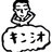kinshio_tvk
