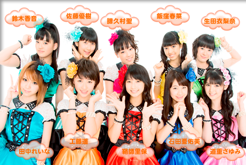 アー写で見るメンバーカラー - わんだふる すてーしょん