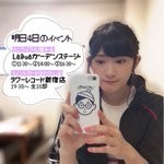 f:id:miya-koharu:20181105100757j:image