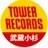 TOWER_634Kosugi