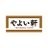 yayoiken_com