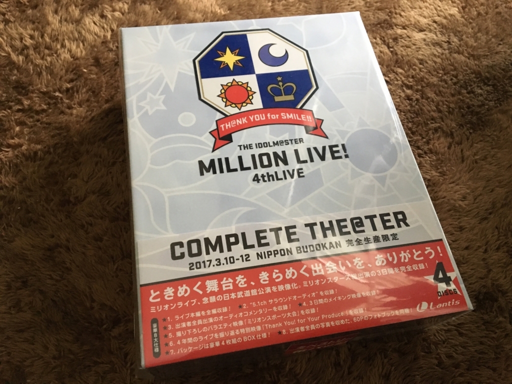 The Idolm Ster Million Live 4thlive Th Nk You For Smile Live Blu Ray 本日発売 金欠主婦のオタク聖活