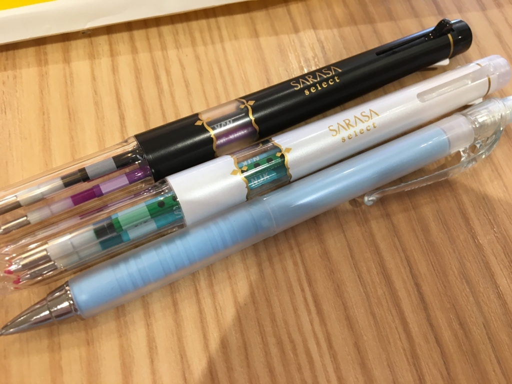 f:id:miya-lapine:20180331191035j:plain f:id:miya-lapine:20180331191035j:plain