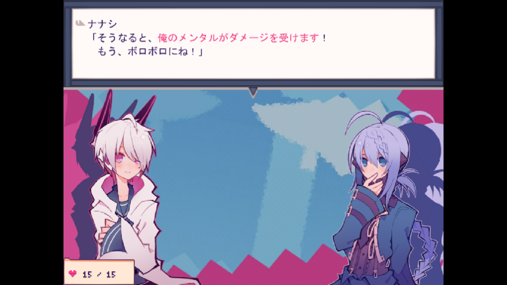 f:id:miya-lapine:20180522153820p:plain